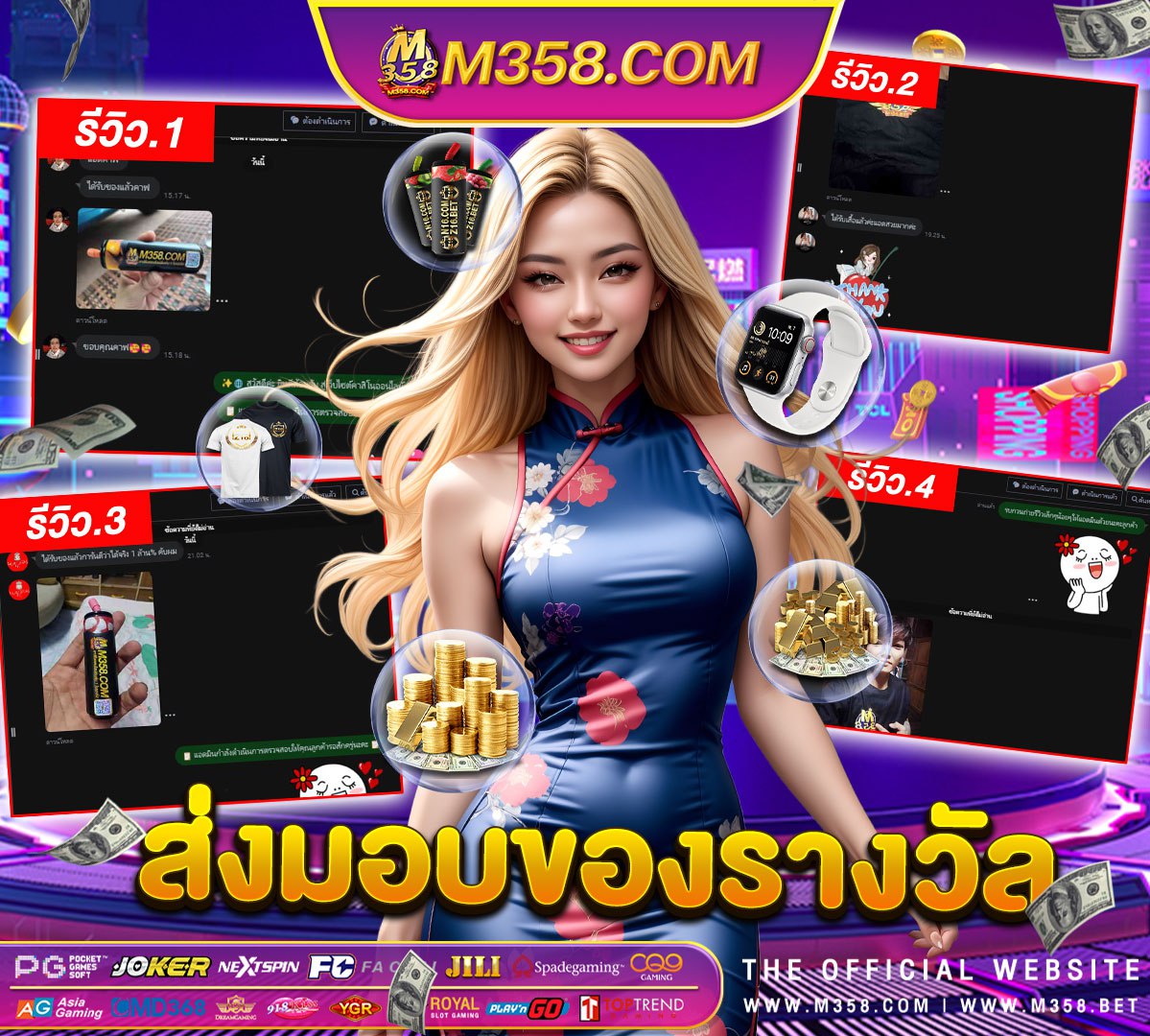 ฟรี ส ปิ น 15